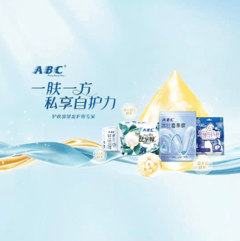 裤被质疑“偷工减料”回应称已停产九游会ABC又翻车！比基尼安睡(图5)