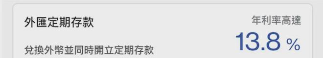 险仍是美元资产最佳配置路径！ag九游会登录三个线香港保(图7)
