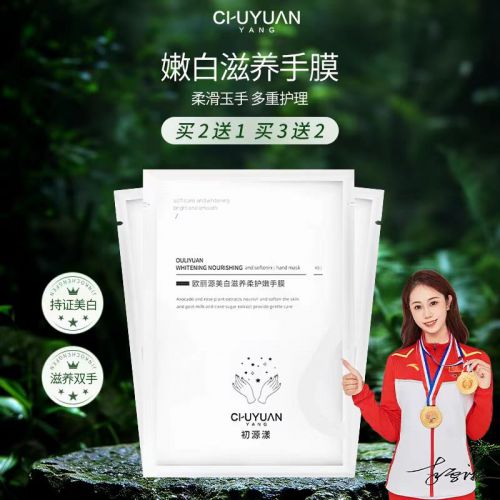 0款护手霜推荐第一名当之无愧！j9平台2025年口碑最好的1