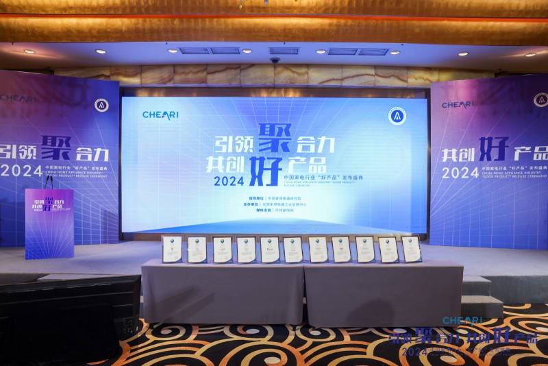 奖莱克天王星U7引领2025新潮流九游会j9登录荣获年度“好产品”大(图4)