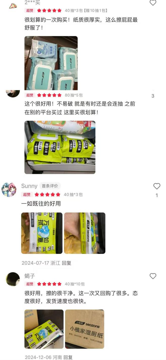 官旗助力诺邦股份小植家精准触达年轻消费市场j9九游真人游戏第一品牌小红书热持续攀升(图2)
