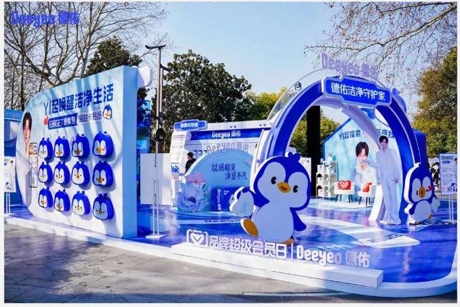 yeo德佑官宣首位全球品牌代言人成毅！j9九游会入口重构“健康新底线”Dee(图2)