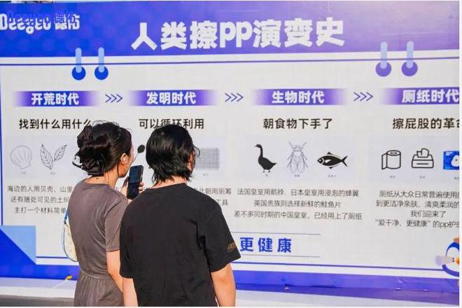 yeo德佑官宣首位全球品牌代言人成毅！j9九游会入口重构“健康新底线”Dee(图4)
