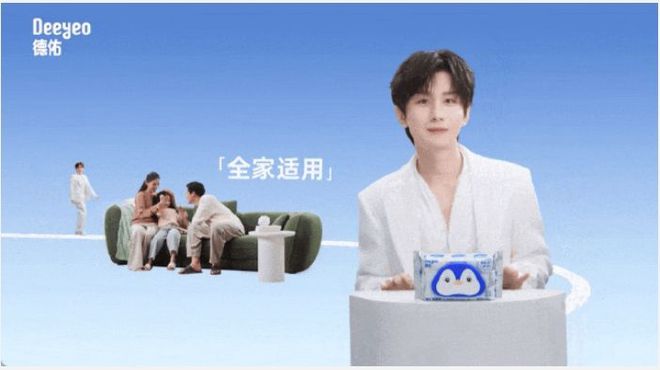 yeo德佑官宣首位全球品牌代言人成毅！j9九游会入口重构“健康新底线”Dee(图5)