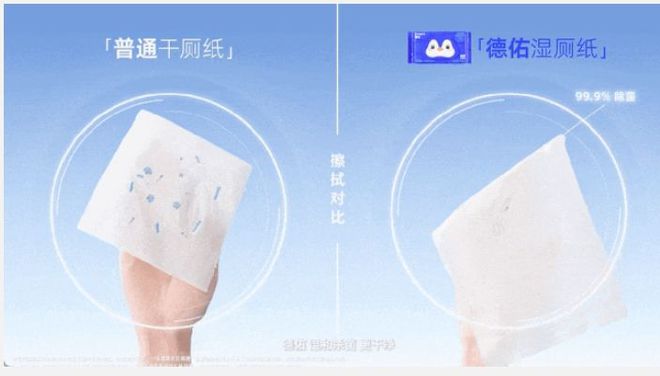 yeo德佑官宣首位全球品牌代言人成毅！j9九游会入口重构“健康新底线”Dee(图12)
