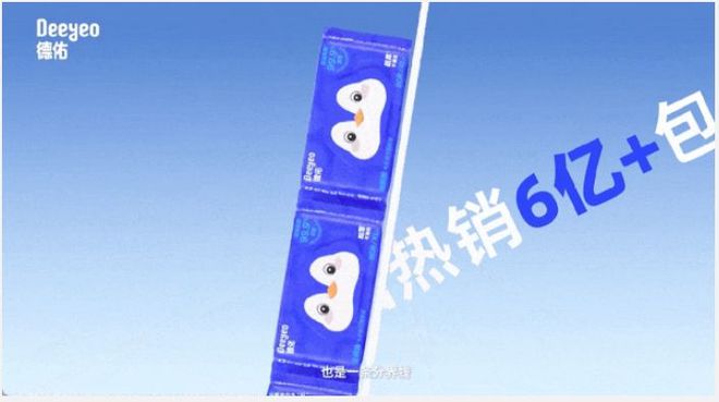 yeo德佑官宣首位全球品牌代言人成毅！j9九游会入口重构“健康新底线”Dee(图7)