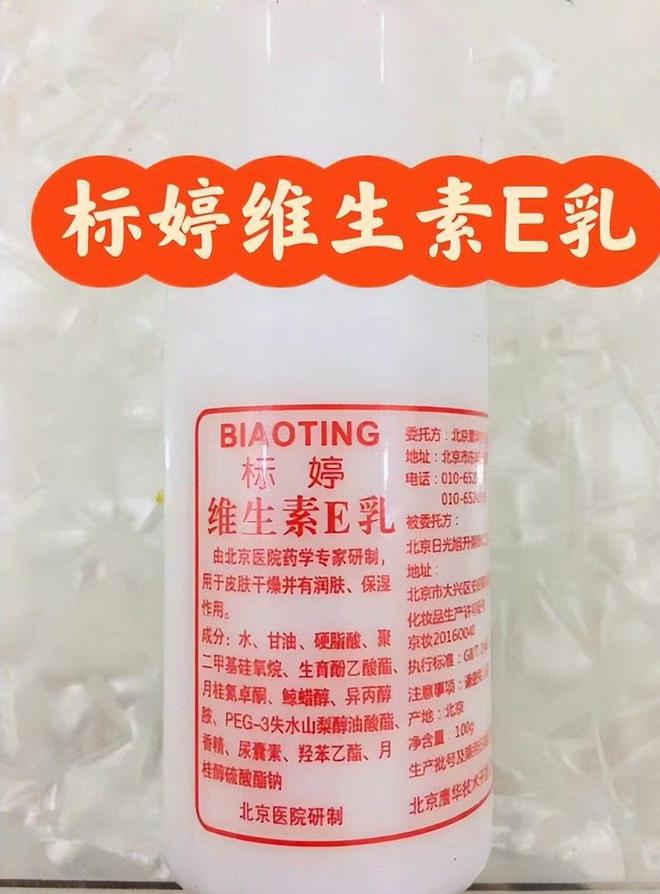 款良心老国货包装丑但个个都有真本事J9九游会315晚会黑榜曝光盘点四(图3)