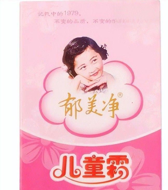 款良心老国货包装丑但个个都有真本事J9九游会315晚会黑榜曝光盘点四(图16)