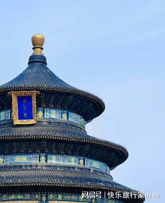 旅游必须去的景点线日游人均消费攻略！九游会j9入口登录新版暑假去一趟北京(图3)