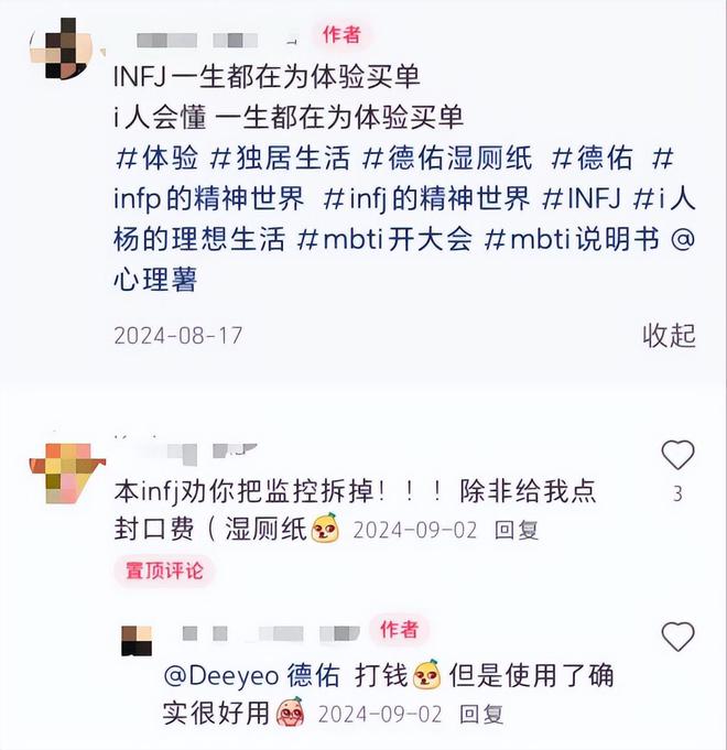 卖2亿单这个类目杀出超级黑马J9真人游戏第一品牌单品爆