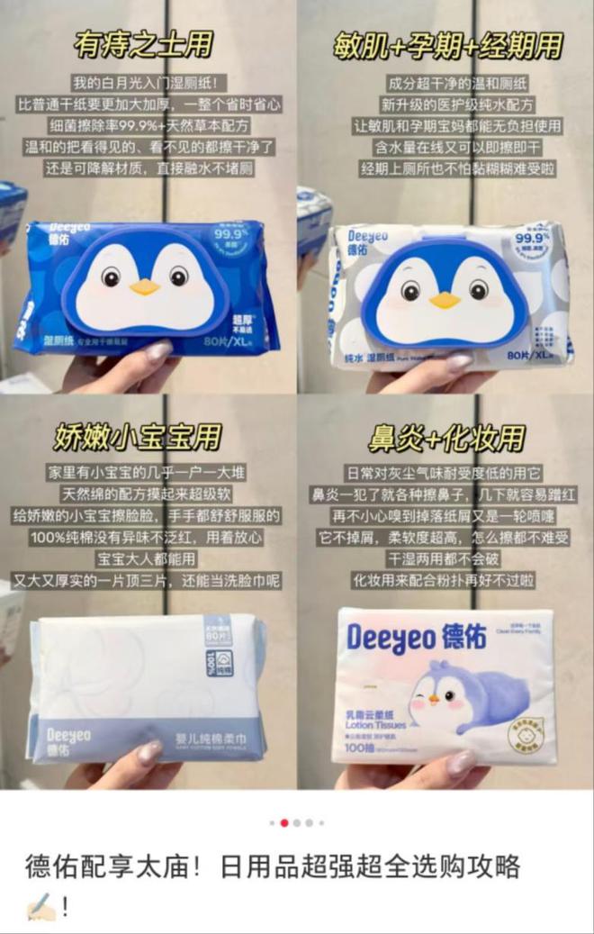 卖2亿单这个类目杀出超级黑马J9真人游戏第一品牌单品爆(图2)