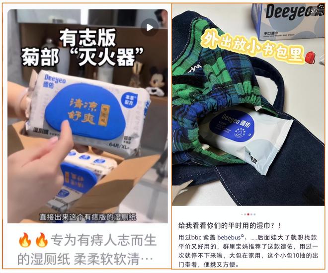 卖2亿单这个类目杀出超级黑马J9真人游戏第一品牌单品爆(图7)
