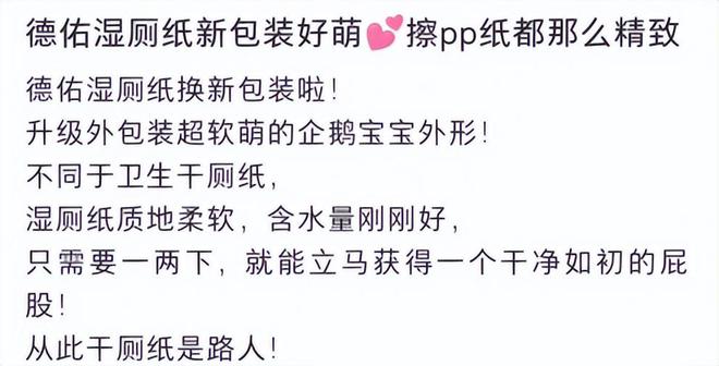 卖2亿单这个类目杀出超级黑马J9真人游戏第一品牌单品爆(图10)