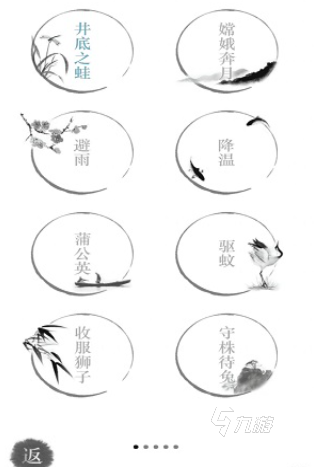 —10岁排行 2025必玩的儿童游戏大全j9九游会入口首页经典的儿童游戏大全6(图6)