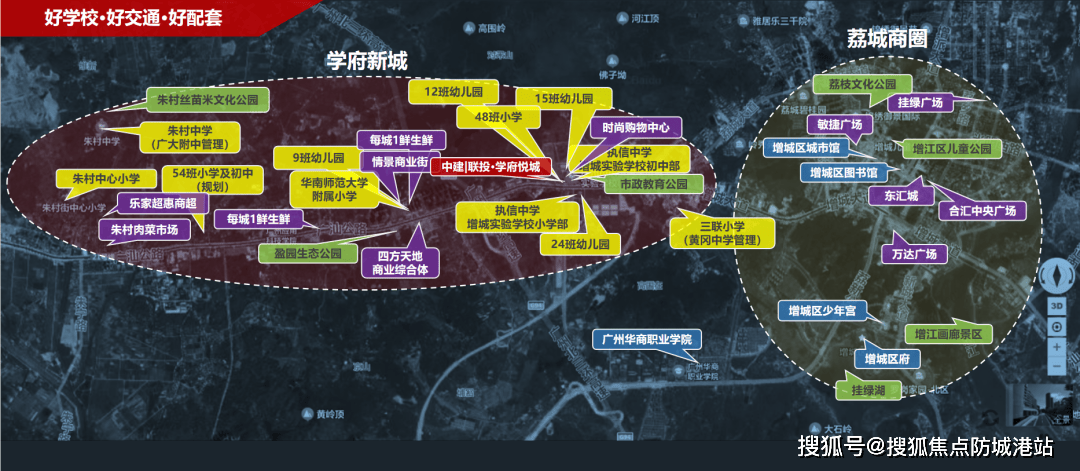 学府悦城售楼处电话_欢迎您最新详情地址户型价格j9九游会登录中建联投学府悦城售楼处-中建联投(图2)