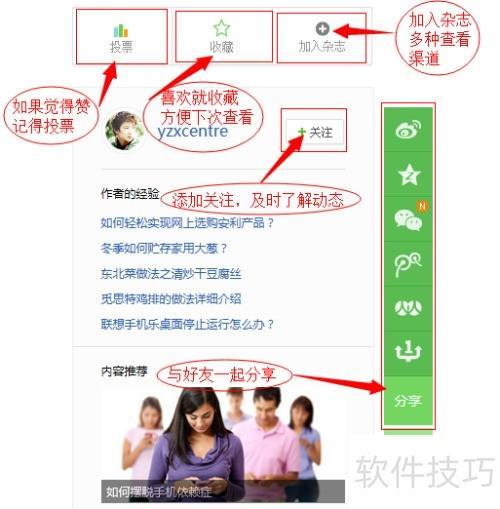 理：高效清除电脑垃圾提升系统性能九游会J9360安全卫士垃圾清(图6)