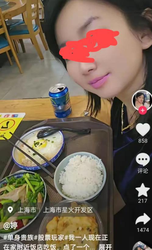 直言店家侵犯自己肖像权！辣椒罐已经被销毁j9九游会网站入口女子拒绝与店家和解！(图1)