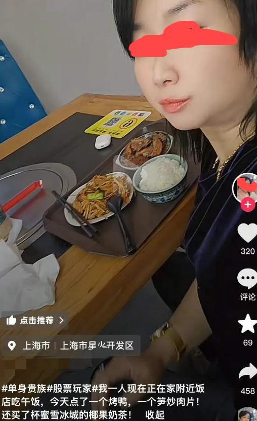 直言店家侵犯自己肖像权！辣椒罐已经被销毁j9九游会网站入口女子拒绝与店家和解！(图2)