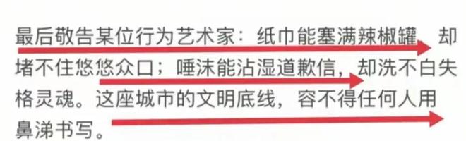 直言店家侵犯自己肖像权！辣椒罐已经被销毁j9九游会网站入口女子拒绝与店家和解！(图9)