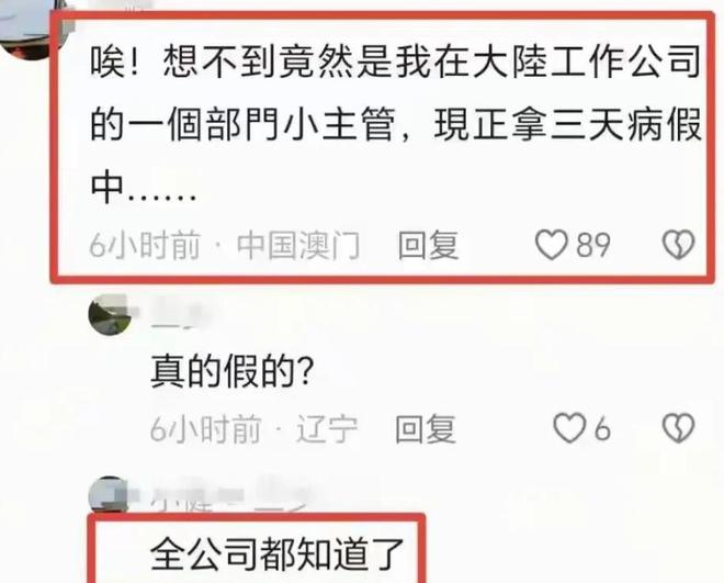 直言店家侵犯自己肖像权！辣椒罐已经被销毁j9九游会网站入口女子拒绝与店家和解！(图13)
