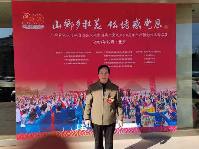 世界新年元旦感新九游会j9登录