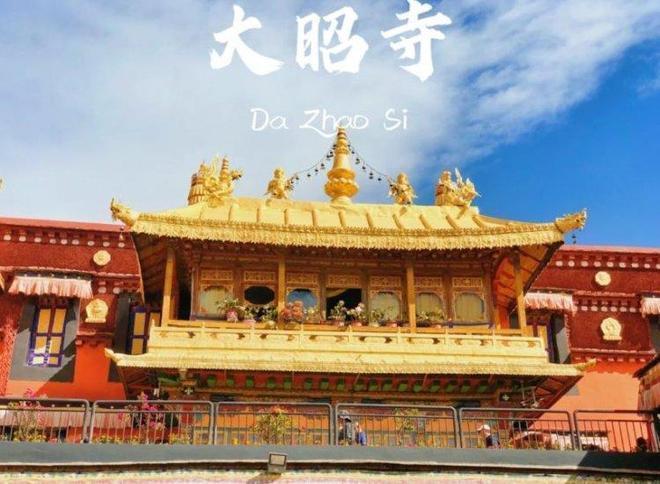日游大概多少钱西藏7日游超详细攻略介绍j9九游会网址是什么带