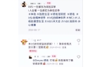 卖2亿单这个类目杀出超级黑马J9真人游戏